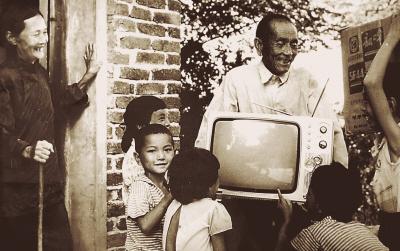 A television set, a home appliance that can be found in almost every Chinese home, was at one time a novelty. 
