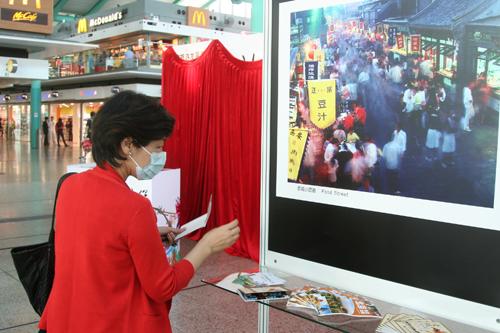 Beijing tourism exhibit has opened in HK.
