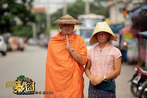 The wacky road movie Lost in Thailand has grossed more than 1 billion yuan since its December 12 debut. 