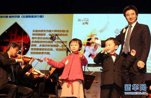 These special concerts hope to enlighten babies with the power of music.