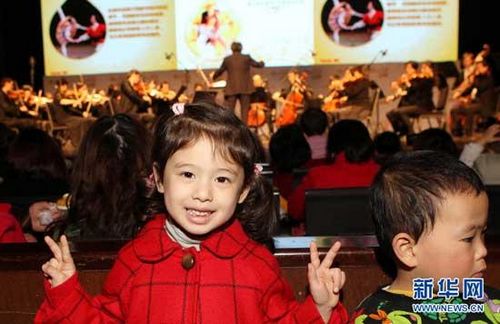 These special concerts hope to enlighten babies with the power of music.