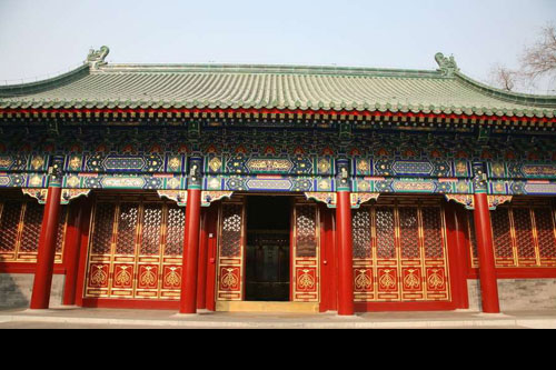 Prince Gong's Mansion