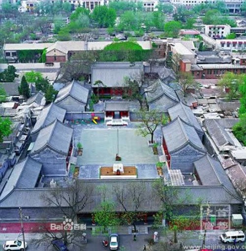 Prince Keqin's (junwang) Mansion