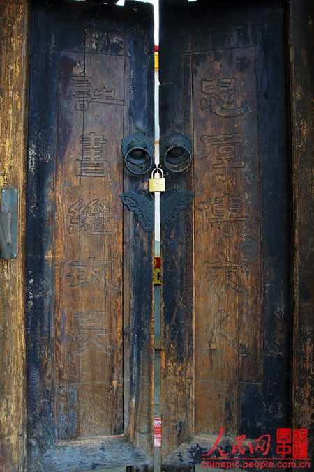 Nanluoguxiang [Photo/People's Daily Online]