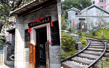 Former Residence of Zhan Tianyou
