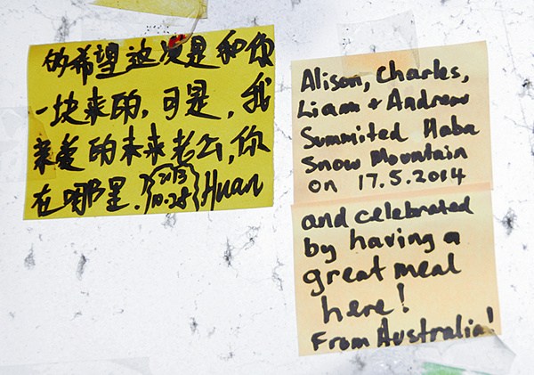 One woman wrote on the wall of the Old Town Bar: I wish I had come here with my husband. But where are you, my future husband?[Photo by Xue Dan/China Daily]
