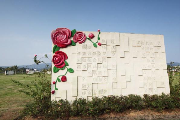 Yalong Bay International Rose Valley is a romantic travel destination for lovers and couples. [Photo by Zhang Qiang/provided to chinadaily.com.cn]