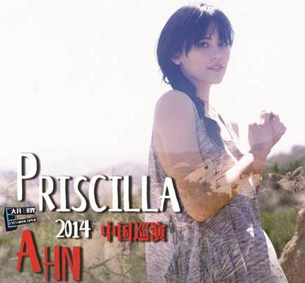 American creative singer Priscilla Ahnwill tour in China at the end of November. Photo provided to China Daily