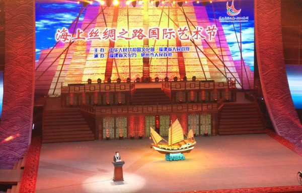 A view of the opening ceremony of the Maritime Silk Road Art Festival in Quanzhou of East China's Fujian province, Nov 26, 2014. [Photo by Hu Zhe/chinadaily.com.cn]  