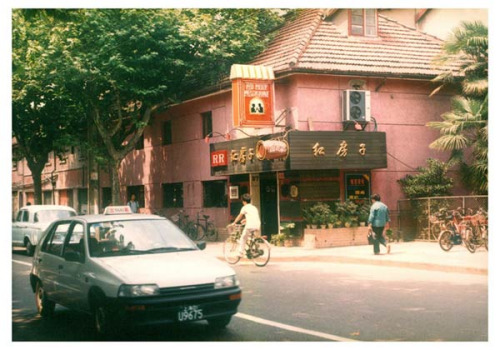 Opened in 1935 by a Jewish Italian and his French wife, Red House was originally named Chez Revere in Shanghai. After 1950, the red-brick restaurant continued serving Western food and changed its name to Red House at the suggestion of Peking Opera legend Mei Lanfang.[Provided to China Daily]  