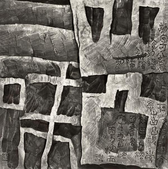 The 11th National Calligraphy and Seal Carving traces the aesthetic transformation of Chinese calligraphy over the decade. (Photo provided to chinadaily.com.cn)