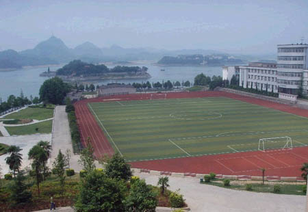 the campus of the Guizhou Vocational and Technical College of Electricity