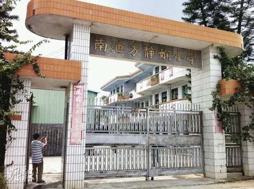 The charity school had turned into a leather factory, in Guangzhou.