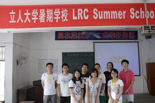 Li Ren Summer School started its 15-day summer program on July 1.