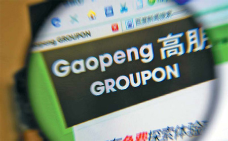 The layoffs of 150 staff members at Gaopeng.com signals a dramatic turnaround for a company that just months ago aimed to dominate China's online group-buying market.