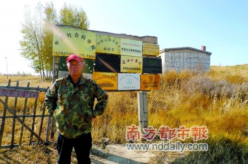 On June 12, 2000, Wan rented 85 hectares of sandy land that he thought was suitable for forest near Xinhe Village, a region with a small number of residents that has been hit hard by desertification.