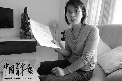 Zheng Youqing shows the evidences she has collected to the China Youth Daily.