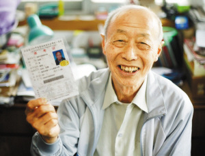 On June 7, 82-year-old Wang Xia took his eleventh national college entrance examination.