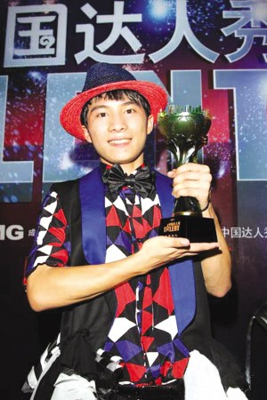 Zhuo Jun, a 19-year-old hip-hopper, ultimately claimed the title in the second season of China's Got Talent.