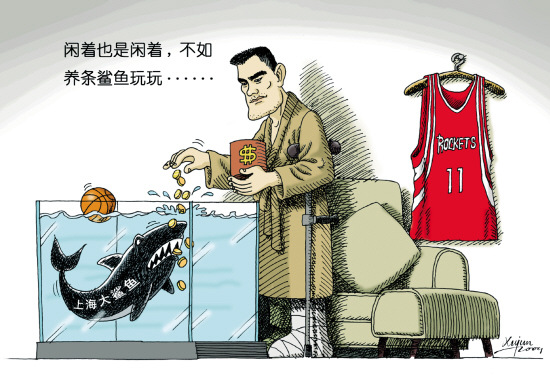 Yao is transforming from a professional player to a businessman, poised to build a new business empire.