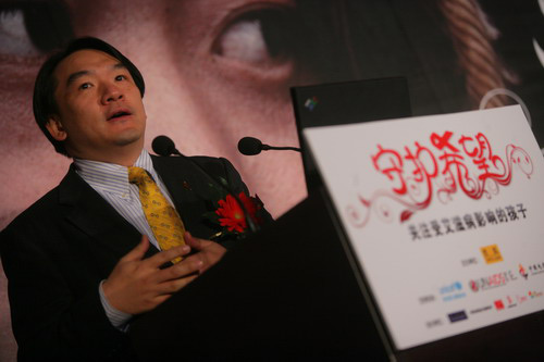 Du Cong has dedicated himself to helping children infected by AIDS.