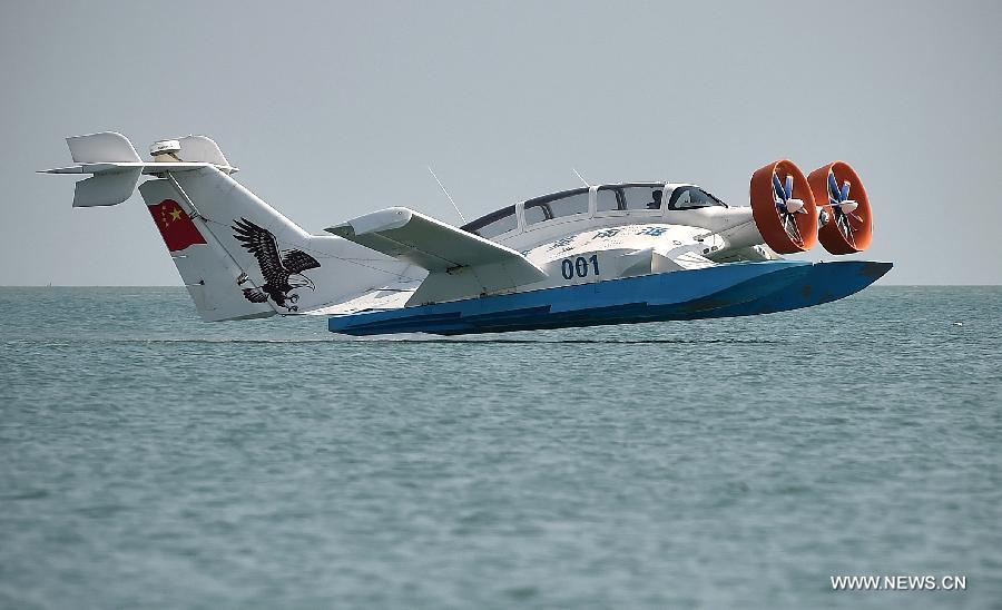CYG11 winginground crafts conduct flying demonstration in Haikou(4/6)