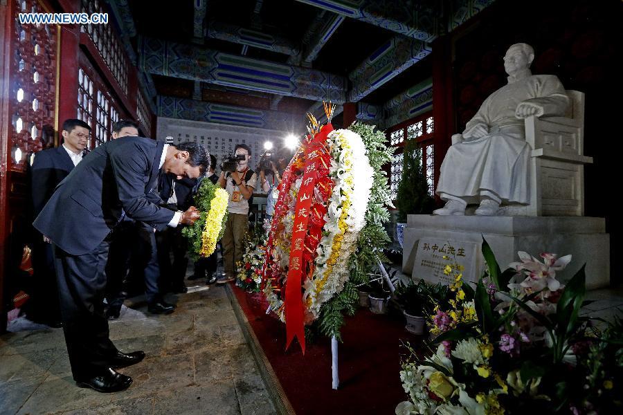 Eric Chu pays visit to Sun Yat-sen Memorial Hall in Beijing(1/5)