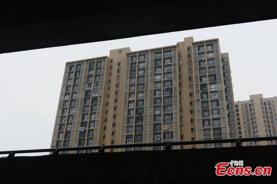 Residents protest against noise in Changsha(1/5)