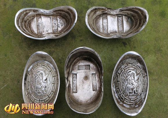 Old  China  the Qing dynasty  Silver ingot  Yuanbao Yuan Shun Fu Weight 236G 