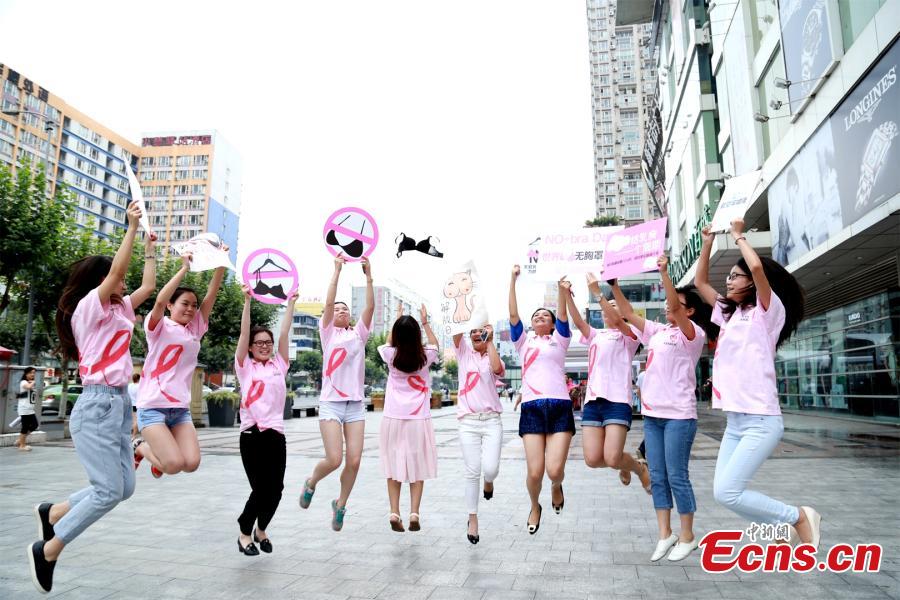 No Bra Day marked in SW China city (1/4)