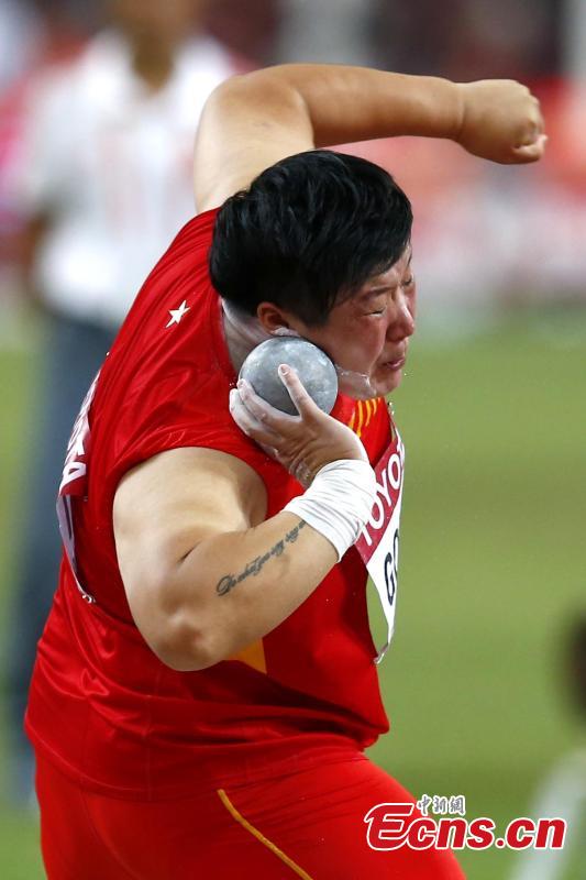 Gong Lijiao got silver medal in Women's shot final (1/1)