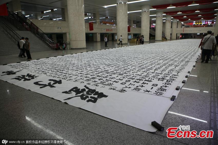 Largest anti-Japanese war-themed calligraphy script displayed in NE China city(1/3)
