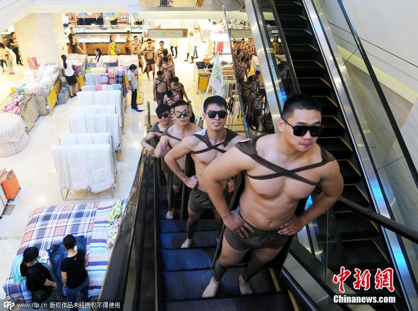 Naked Chinese Men