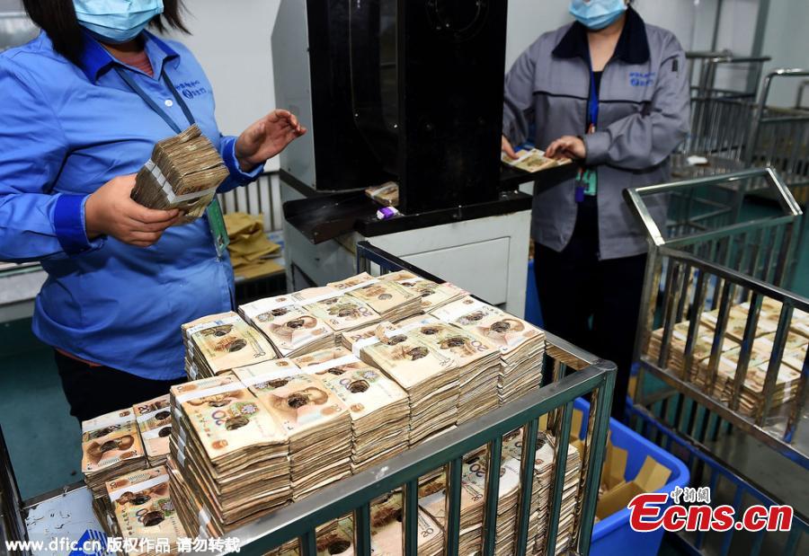 A visit to banknote processing center in Chengdu(1/5)