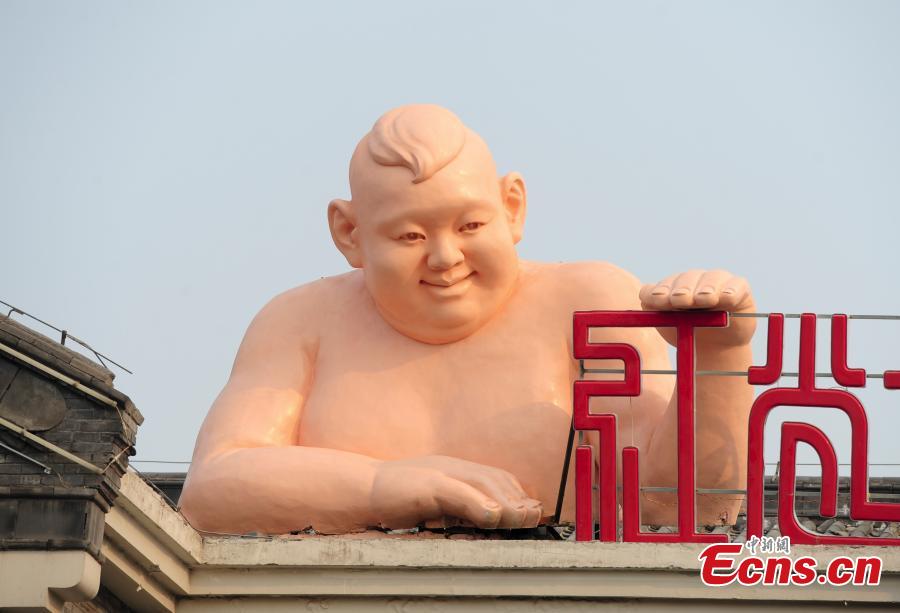 Nude sculpture seizes East China city wall again(2/3)