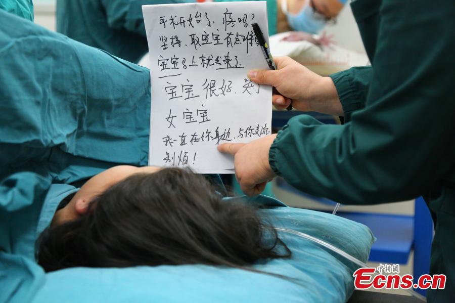 Written instructions help deafmute give birth(7/7)