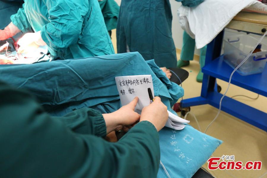 Written instructions help deafmute give birth(7/7)