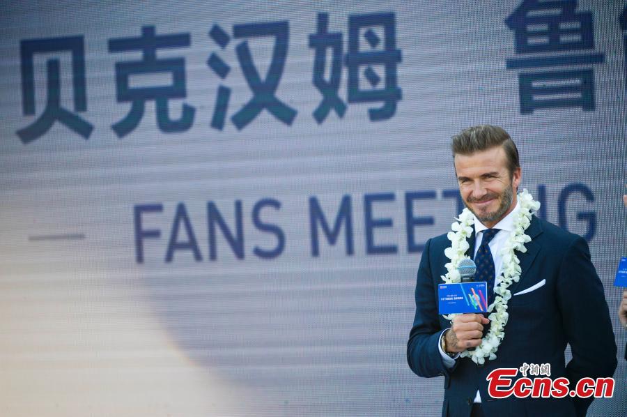 Former soccer superstar David Beckham attends a business event for a real estate developer in Wenchang City, South China’s Hainan Province, Jan. 17, 2016. (Photo: China News Service/Luo Yunfei)