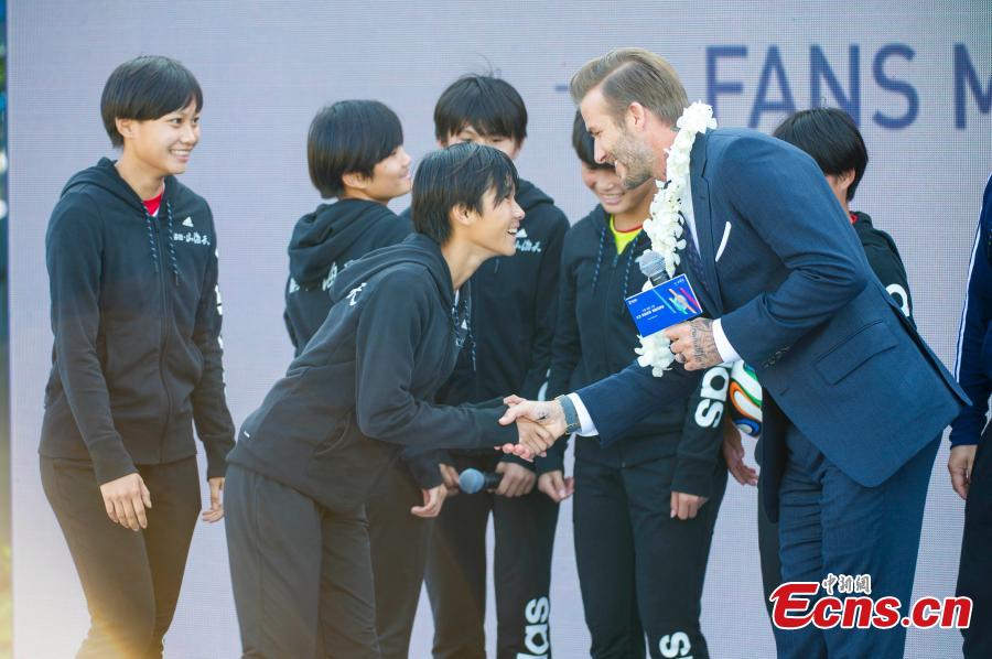 Former soccer superstar David Beckham attends a business event for a real estate developer in Wenchang City, South China’s Hainan Province, Jan. 17, 2016. (Photo: China News Service/Luo Yunfei)
