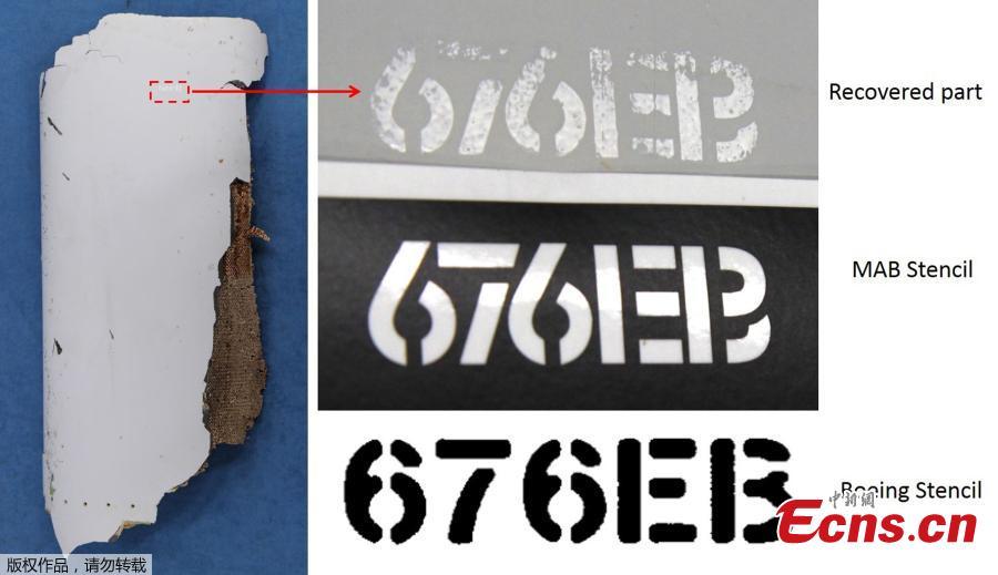 Australia: Mozambique debris almost certainly from MH370(1/4)