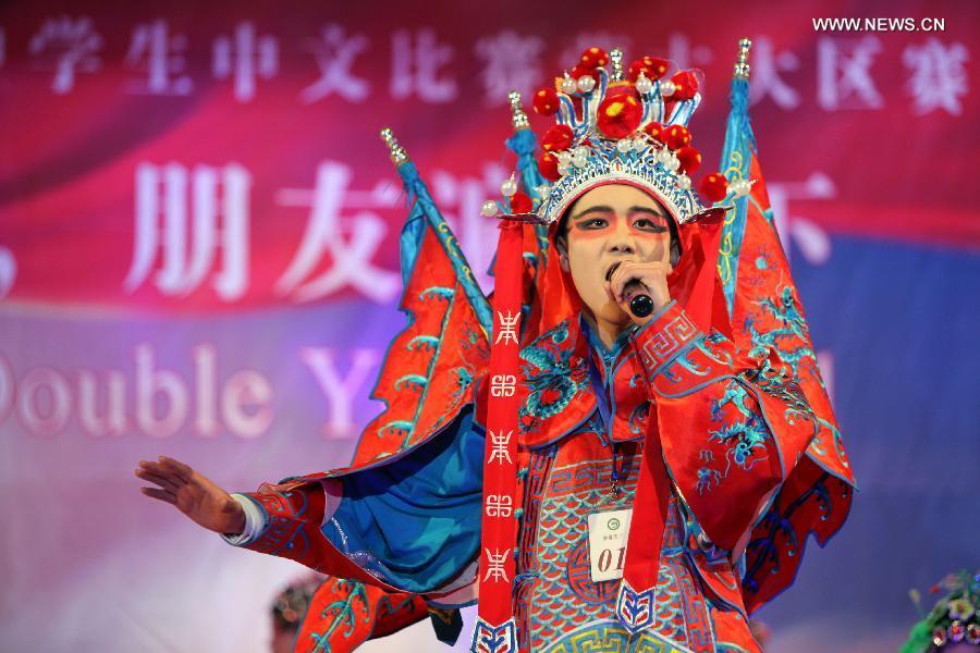 9th Chinese Bridge Final Competition for middle school students held in Ulan Bator(1/2)
