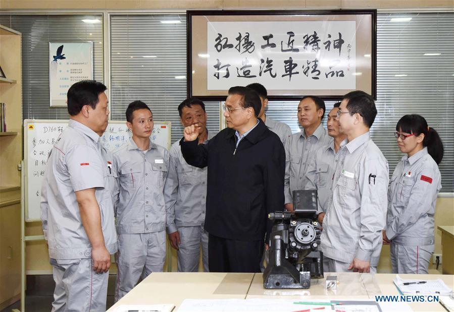 Premier Li stresses reform, innovation(1/6)