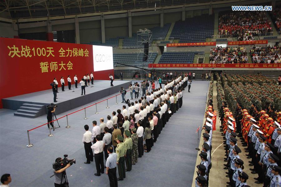 100-day countdown launch event for G20 summit held in Hangzhou(1/7)