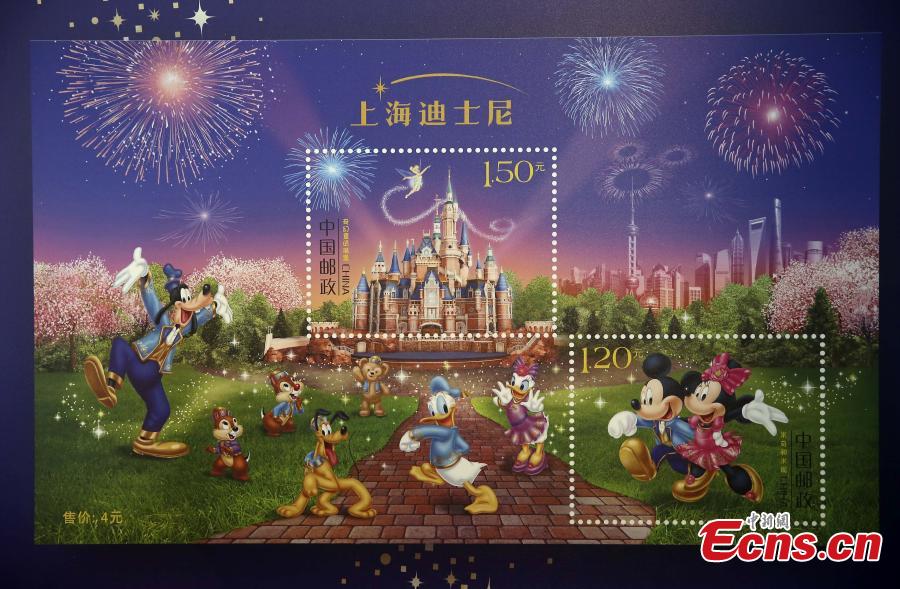 Shanghai Disneyland will issue postage stamps to mark opening(1/3)