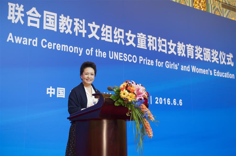 Peng Liyuan attends Award Ceremony of UNESCO Prize for Girls' and Women's Education in Beijing(1/3)