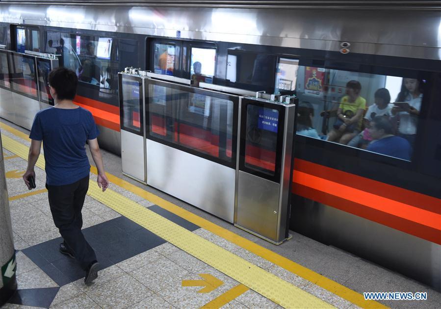 China's oldest metro line gets platform screen doors (1/6)