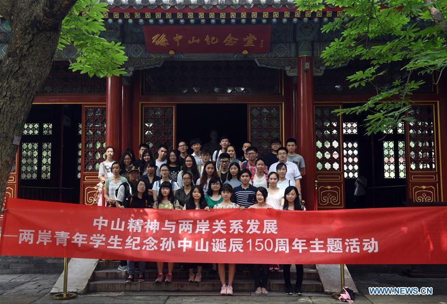 Students from mainland and Taiwan visit Sun Yat-sen Memorial Hall(1/2)