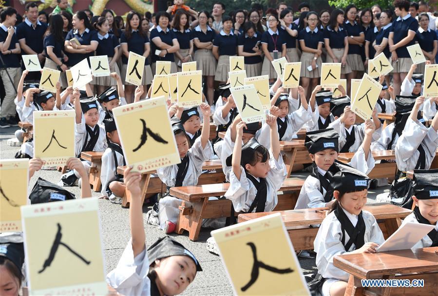 Children show their calligraphy at the first writing ceremony in Nanjing, capital of east China\'s Jiangsu Province, Aug. 31, 2016. A total of 168 children attended the ceremony, a traditional education activity for children to start their school life in China, at the Confucius Temple in Nanjing on Wednesday. (Photo/Xinhua)