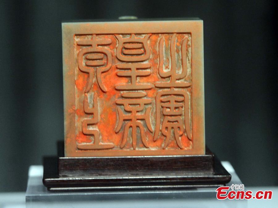 The largest seal used by Chinese emperor Qianlong may potentially fetch a record-breaking HK$120 million at Sotheby’s 2016 autumn auction in Hong Kong. The imperial Khotan-green jade seal  celebrates the emperor’s final chapter of his long reign, and is the largest of its kind to exist in a private collection.(Photo: China News Service/Tan Daming)