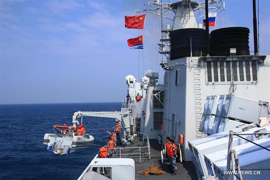 Chinese frigate \